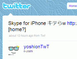 Skype for iPhone arrivals