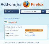 n-yoshi's add-ons